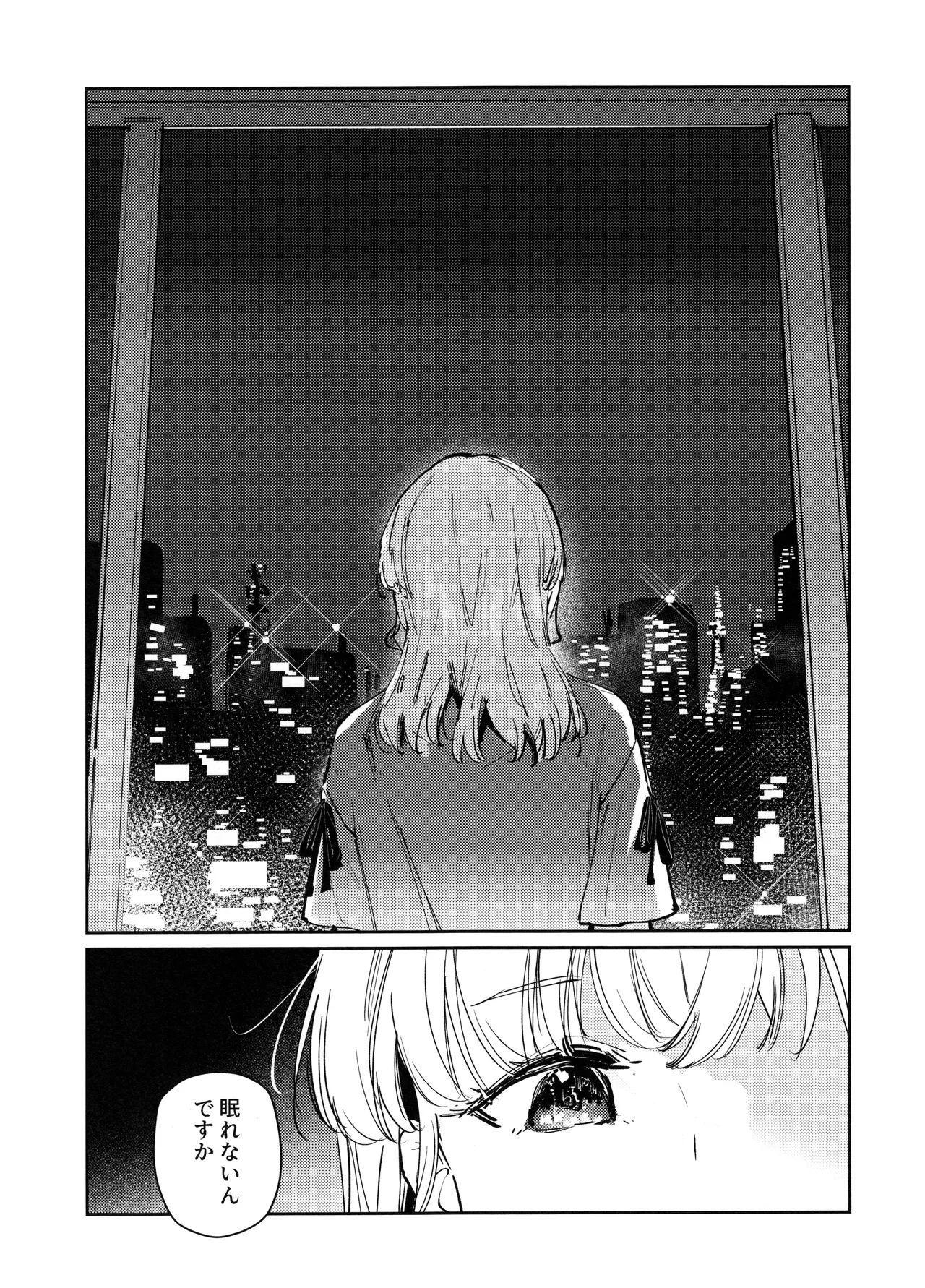 Steal the Night page 2 full