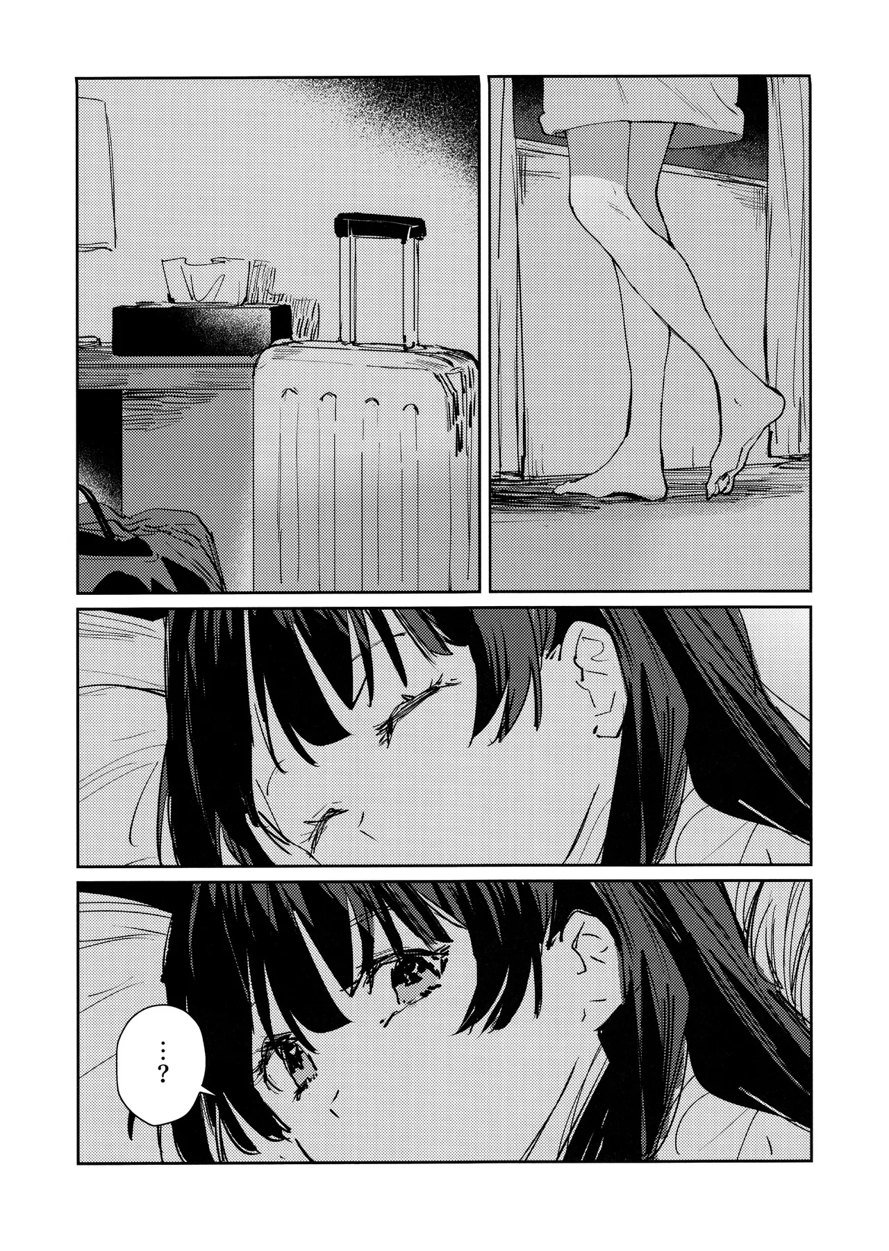 Steal the Night page 6 full