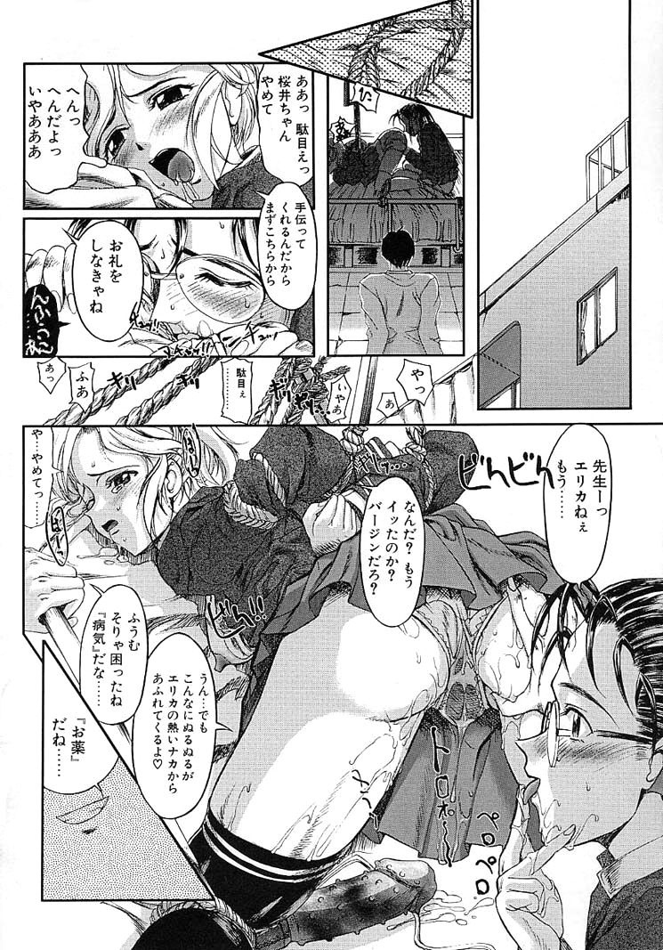 disease page 12 full