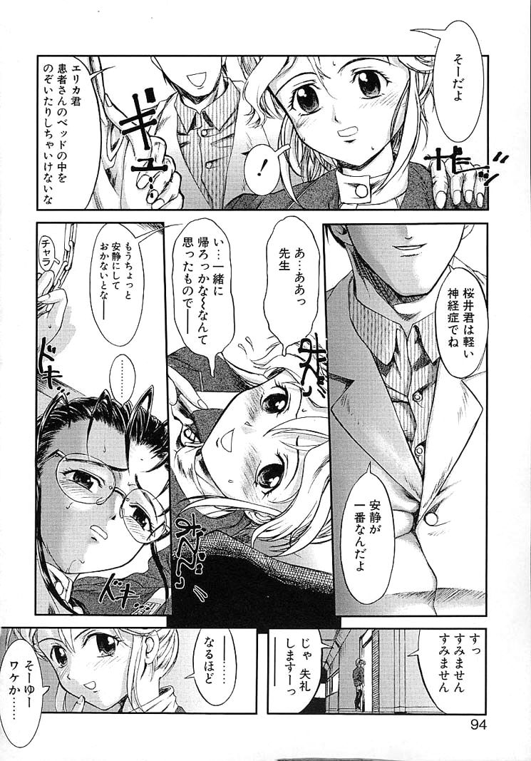 disease page 4 full