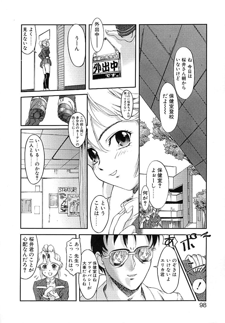 disease page 8 full