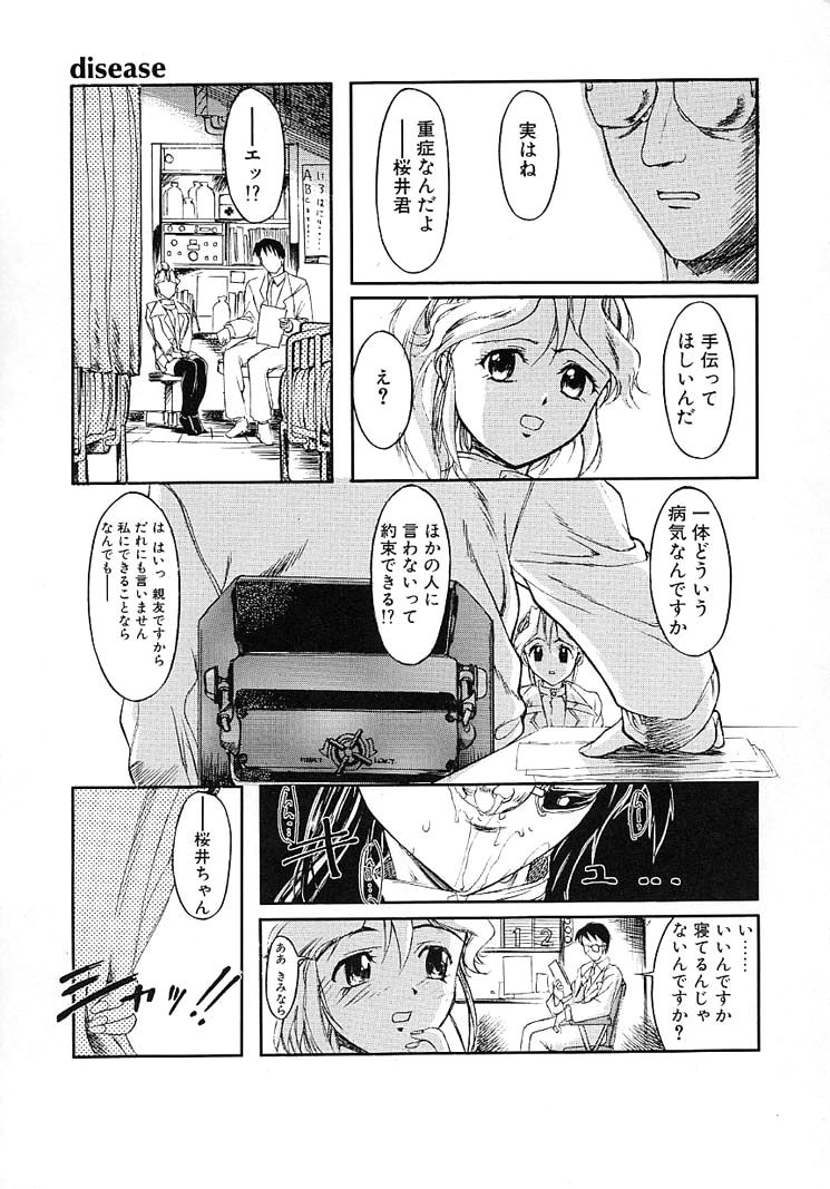 disease page 9 full