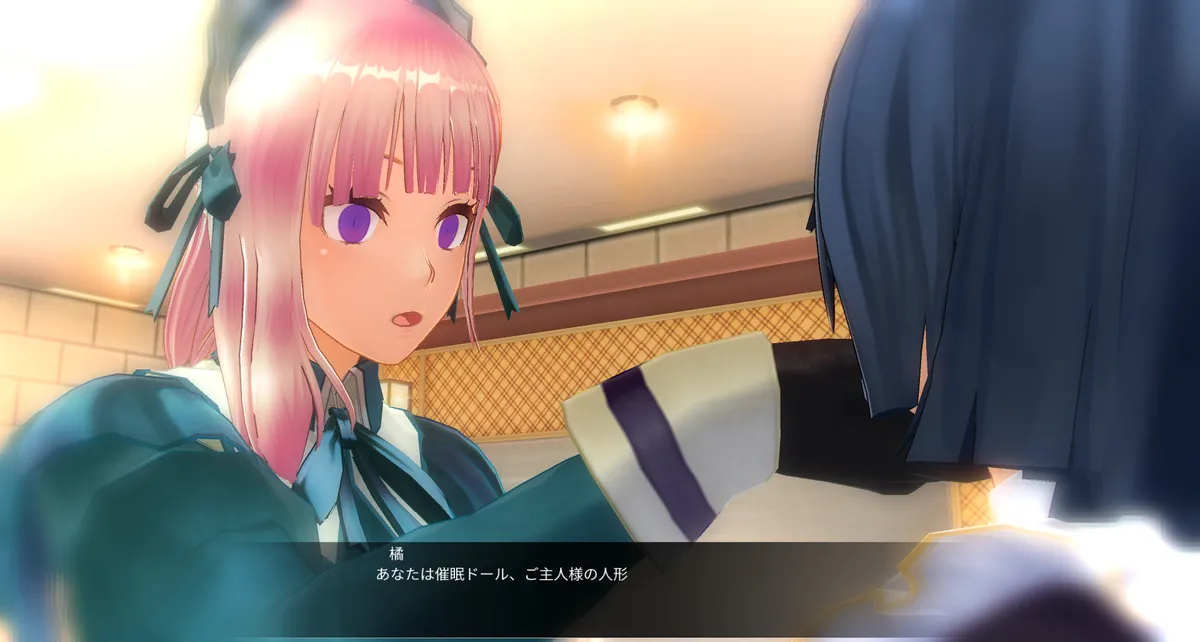【uni】催眠人形の戯れ 附 page 11 full