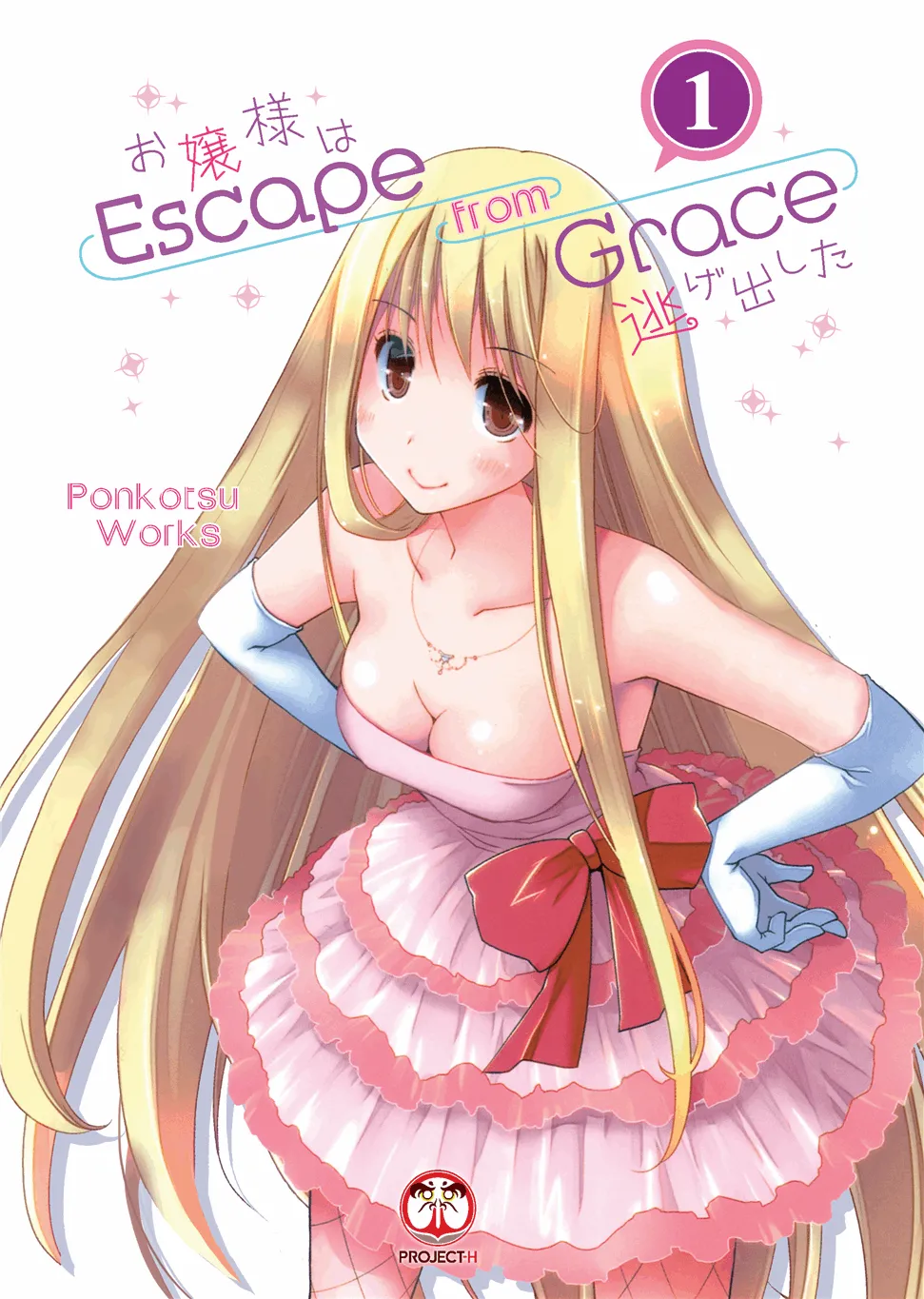 Escape from Grace Vol. 1 page 2 full