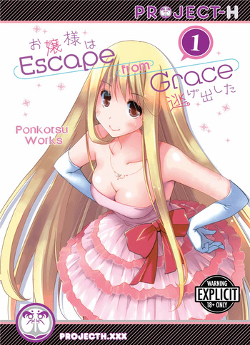[Ponkotsu Works] Escape from Grace Vol. 1 [English] [Project-H] [Digital] cover