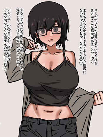 [Enari] Boyish Kanojo ni Onegai Shite Me no Mae Uwaki Ecchi Shite Morau cover