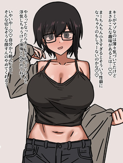 Boyish Kanojo ni Onegai Shite Me no Mae Uwaki Ecchi Shite Morau