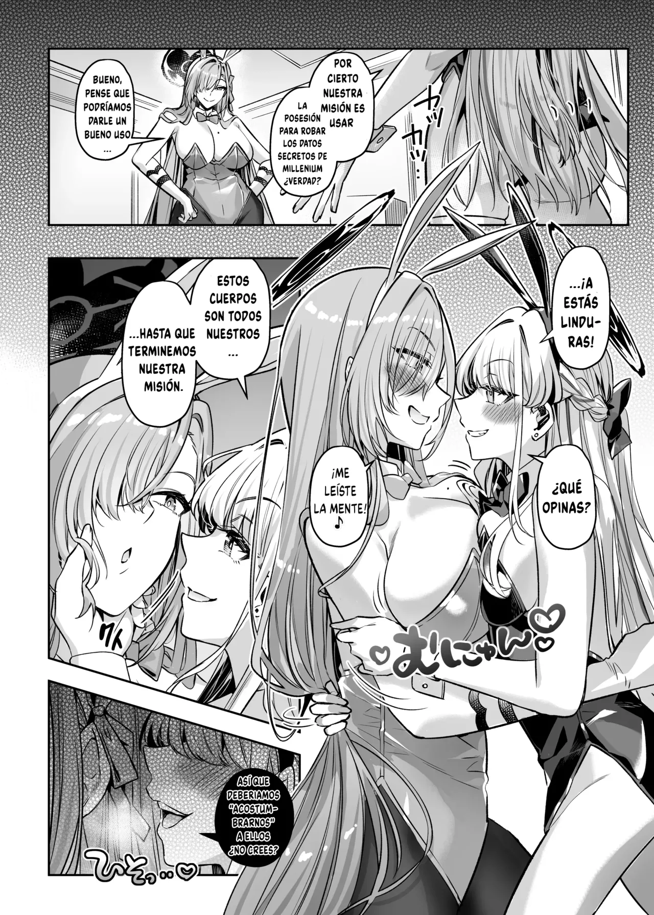 Hyoui Archive ~Asuna & Toki No Baai~ | Possession Archive el caso de Asuna y Toki~ page 11 full