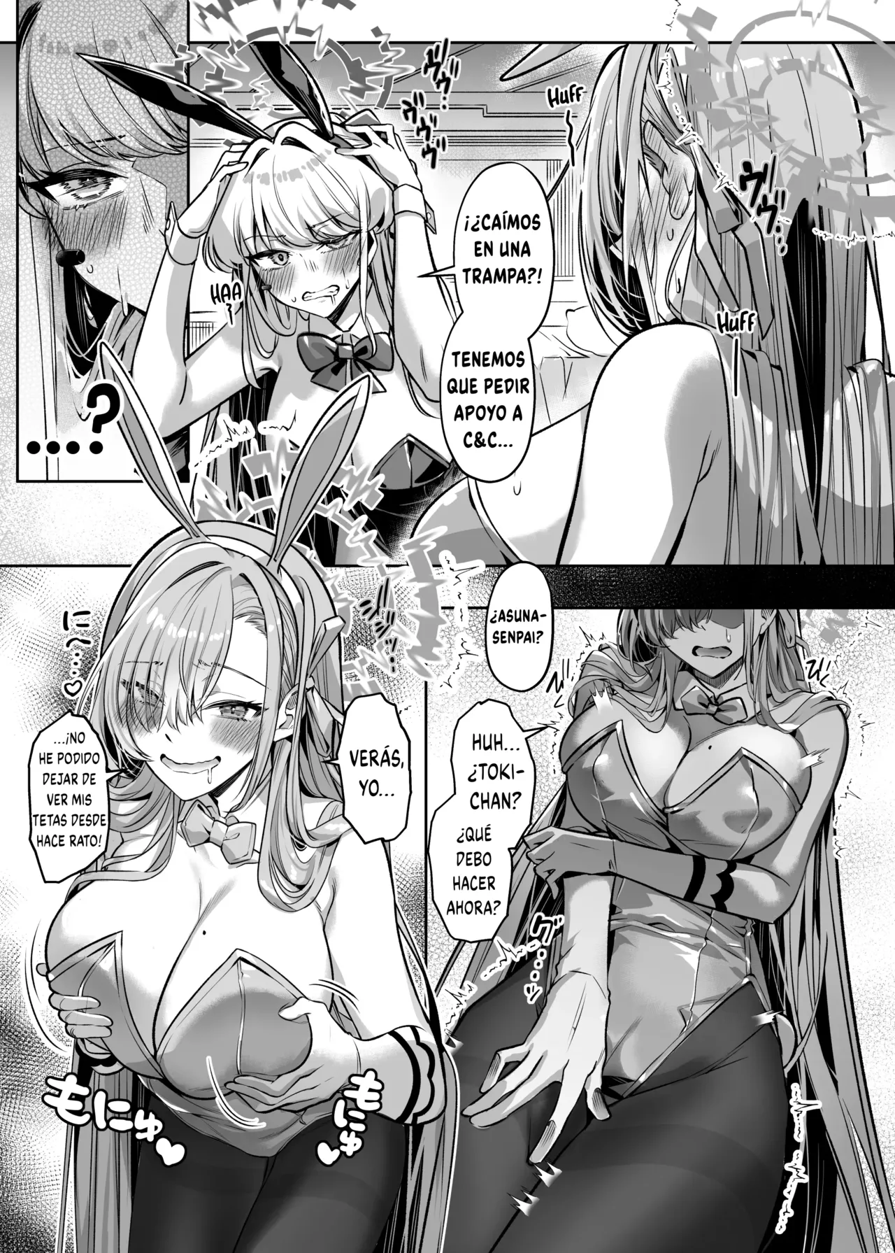 Hyoui Archive ~Asuna & Toki No Baai~ | Possession Archive el caso de Asuna y Toki~ page 4 full
