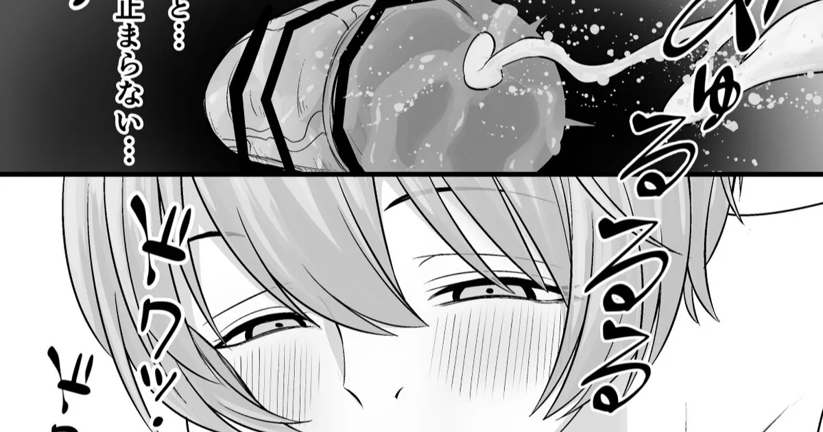 巨根VSフェラ狂い page 1 full