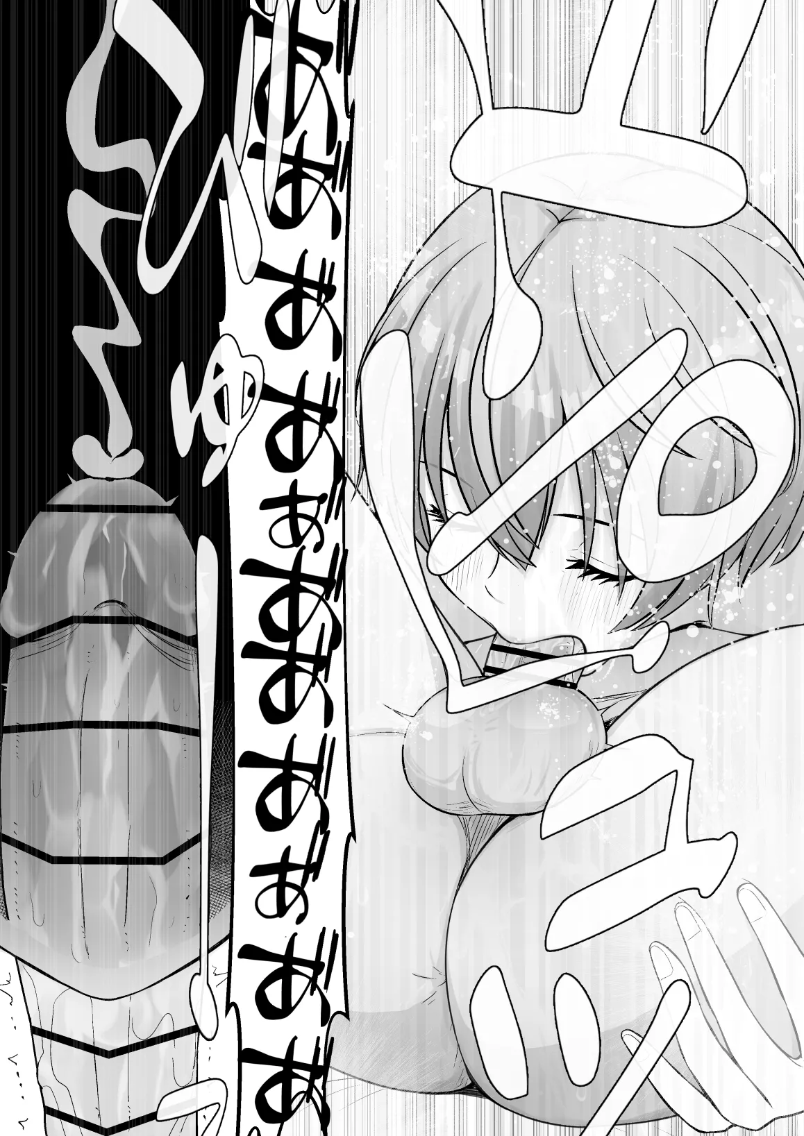 巨根VSフェラ狂い page 8 full