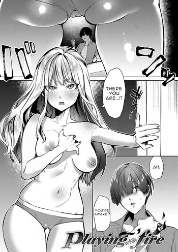 [Ushio Kiyoshi] Playing With Fire [Decensored] cover