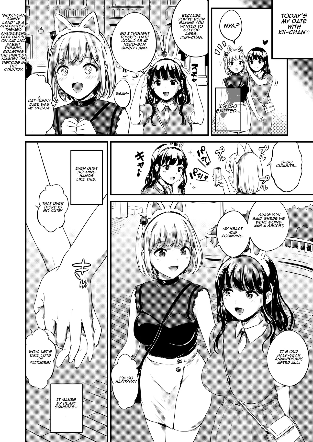 Futanari Shukoshuko Date Plan | A Futanari Rub-rub Date Plan page 10 full