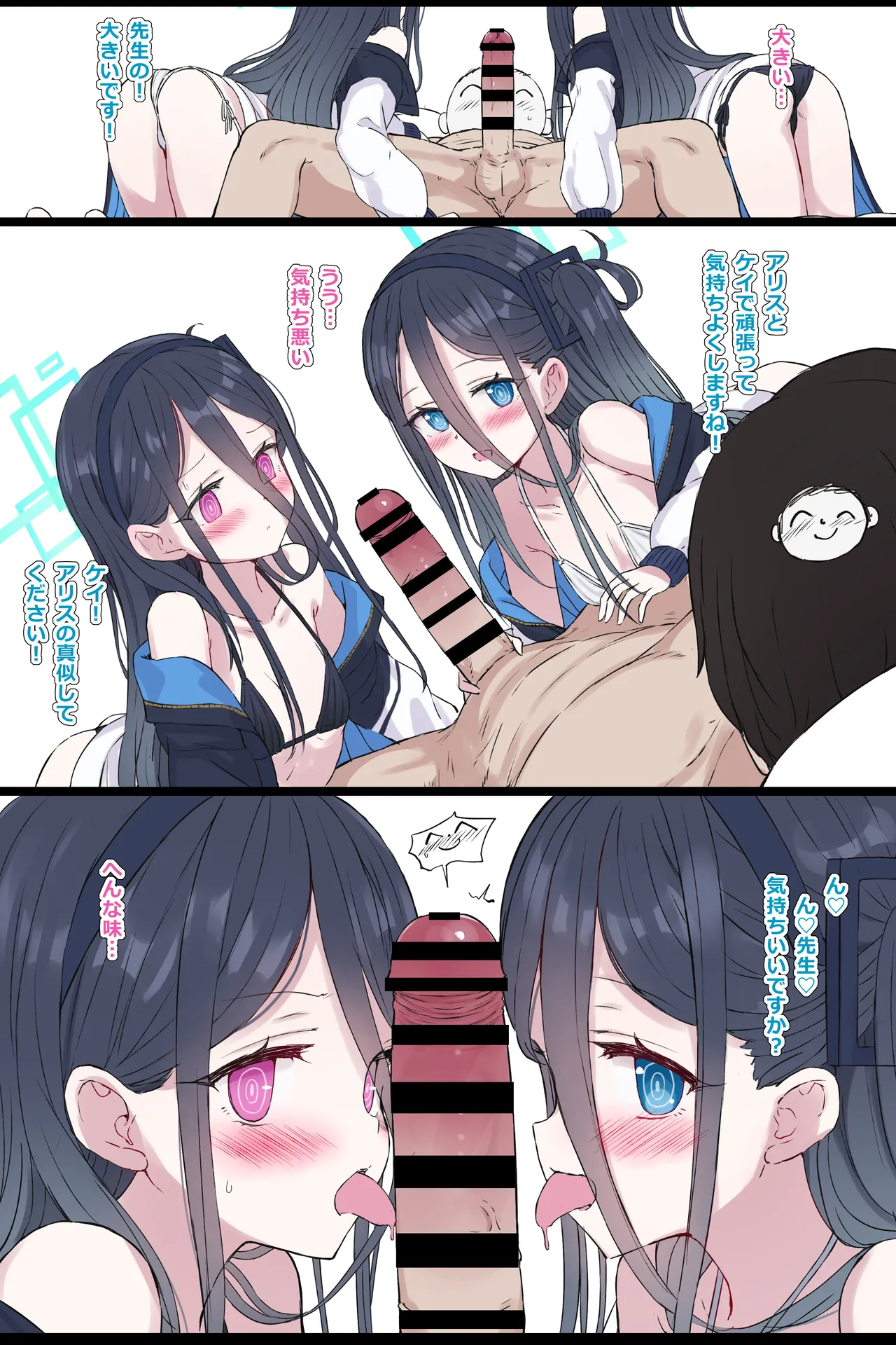 リクエストのアリスケイ page 2 full