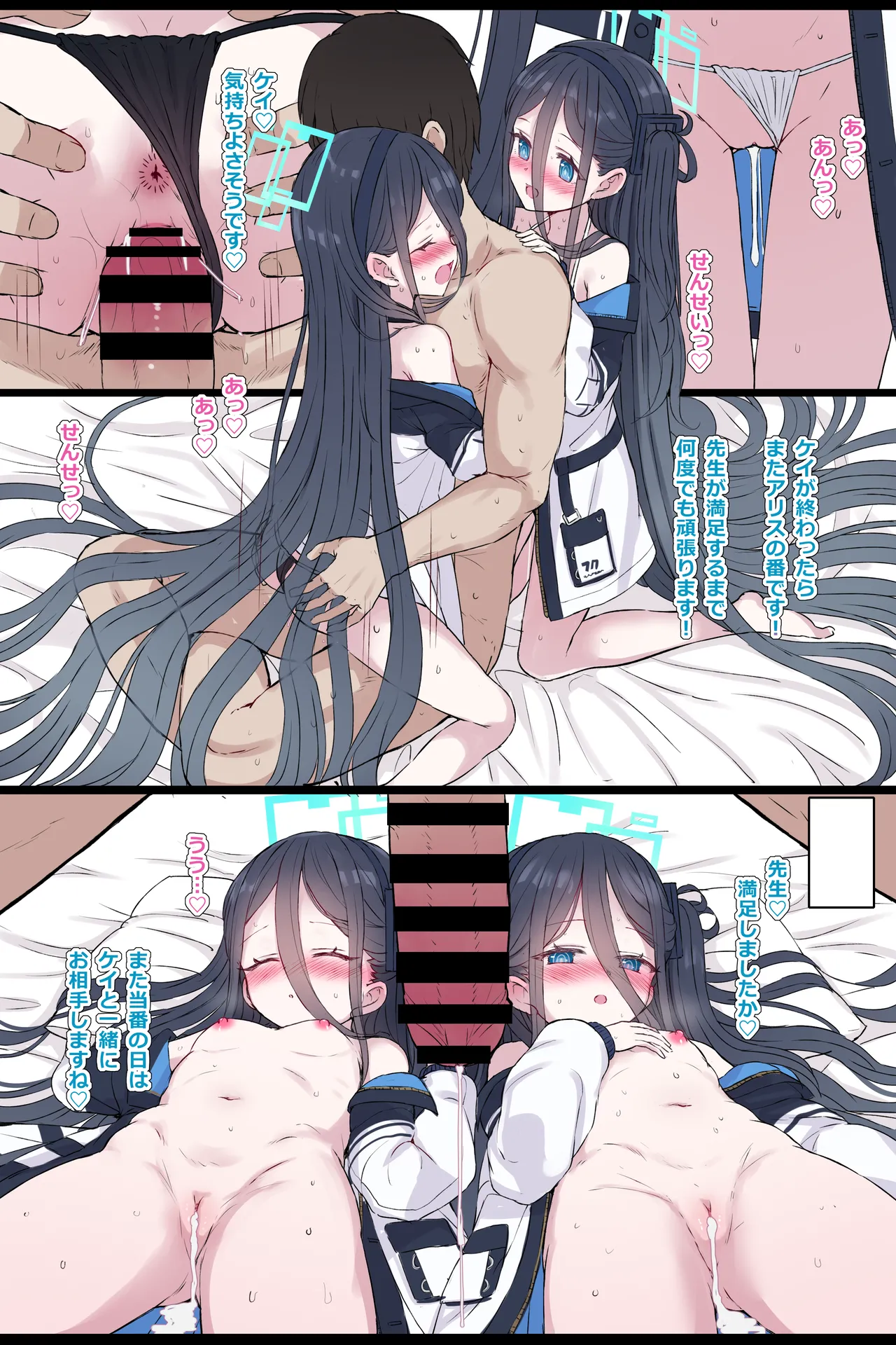 リクエストのアリスケイ page 4 full