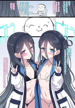 リクエストのアリスケイ