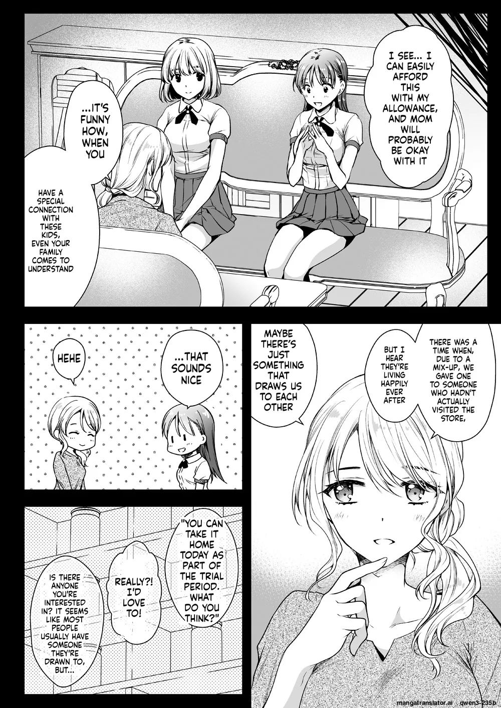 Seifuku Shokushu 17 page 7 full