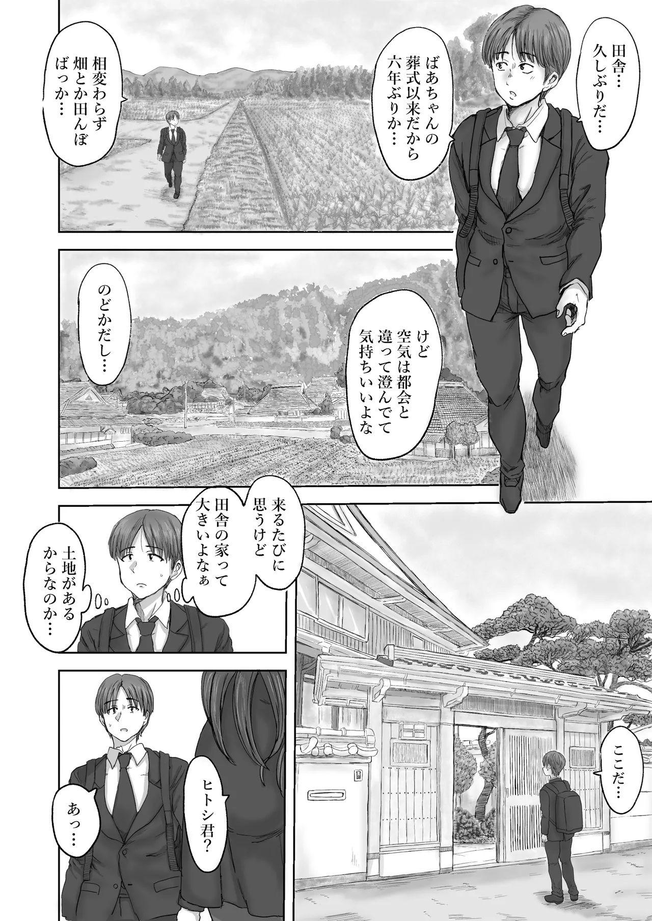 inaka no obasan , dosukebe sugita ！ page 4 full