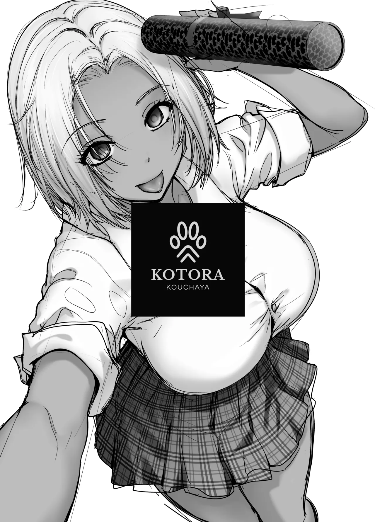Tannin no Meido ni Nacchatta KURO GAL 4 page 3 full