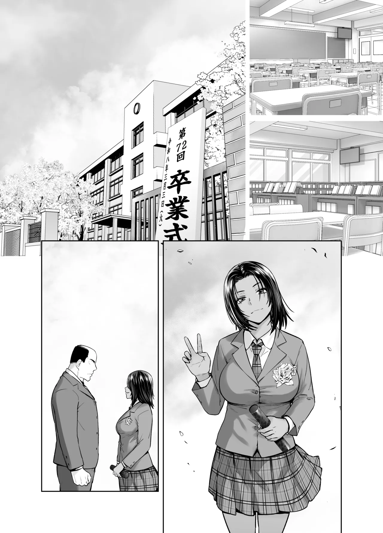 Tannin no Meido ni Nacchatta KURO GAL 4 page 9 full