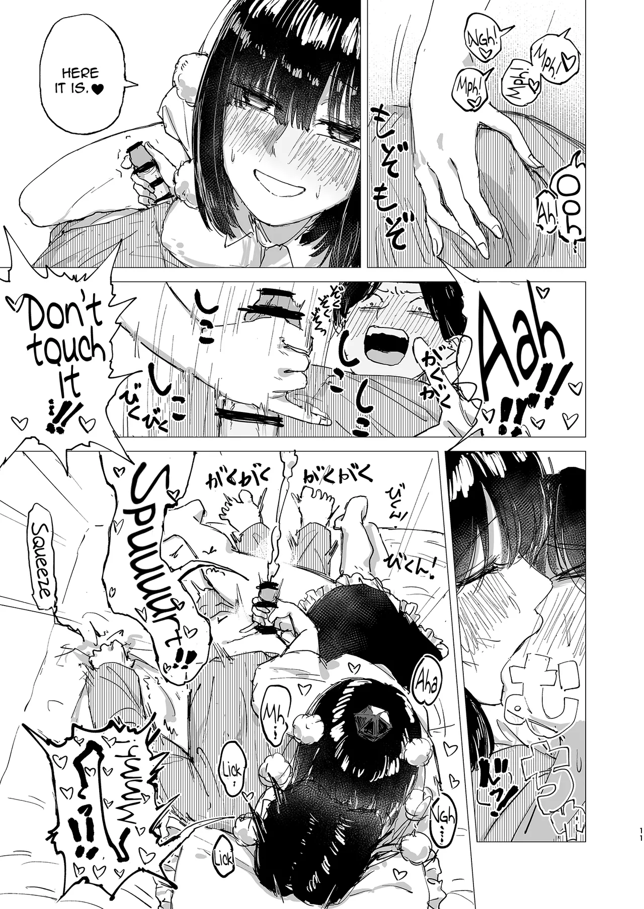 Rakuyou | Setting Sun page 11 full