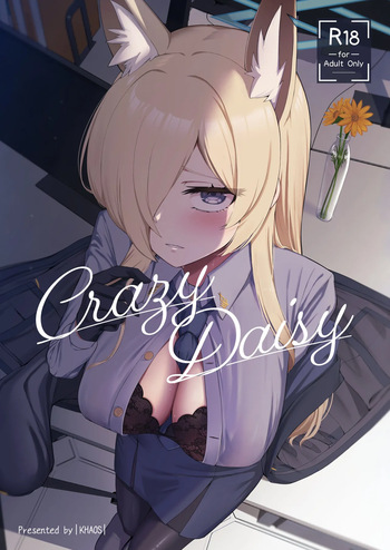 (C107) [Khaos Distance (Keise.)] Crazy Daisy (Blue Archive) cover