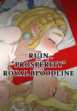 The Ruin and "Prosperity" of the Royal Bloodline｜Oushitsu Ketsumyaku no Hametsu to ''Hanei''