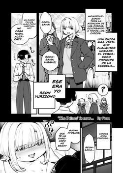The prince´ is now