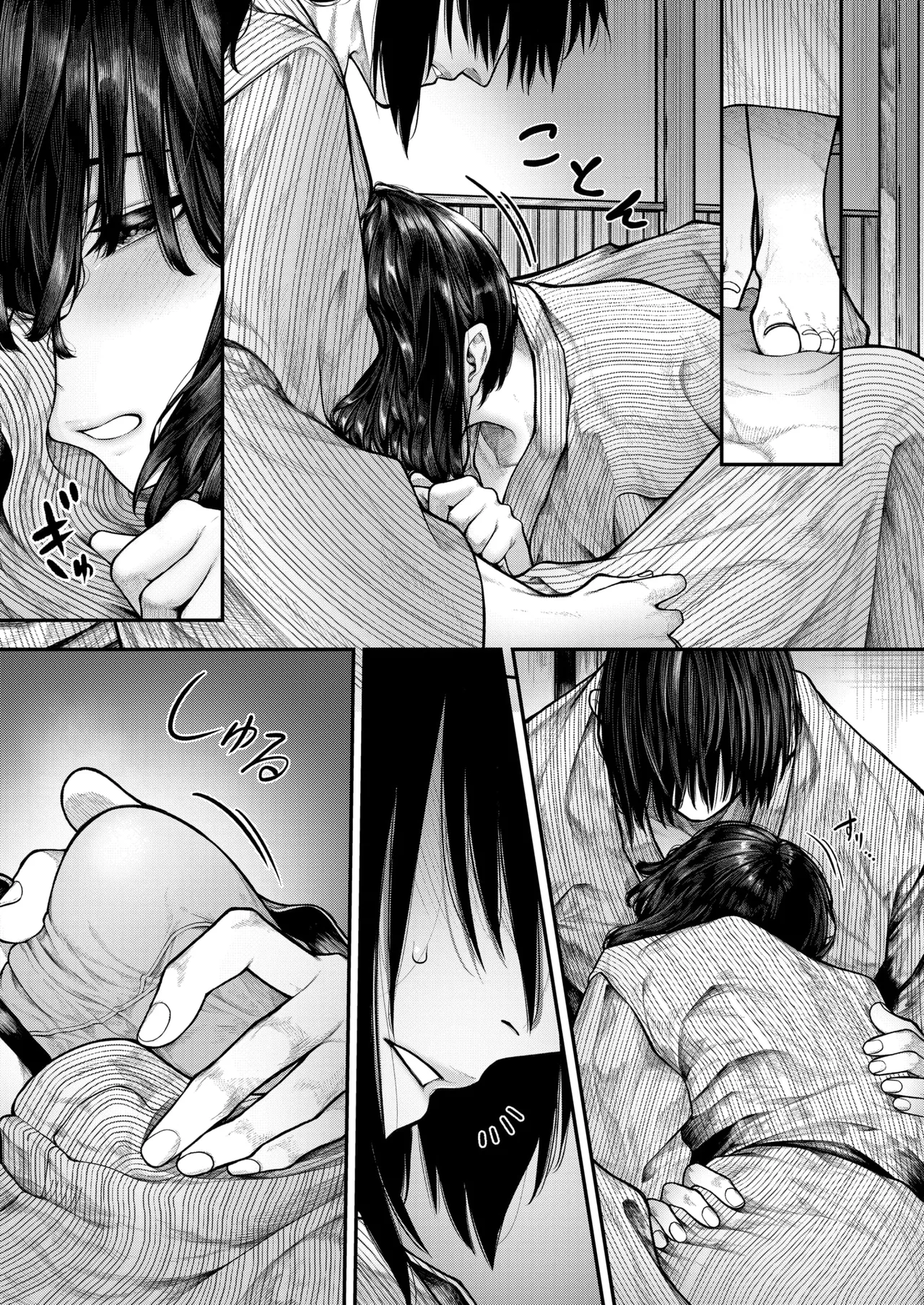 Motto Furete Hoshikute | 조금 더 닿고 싶어서 page 7 full