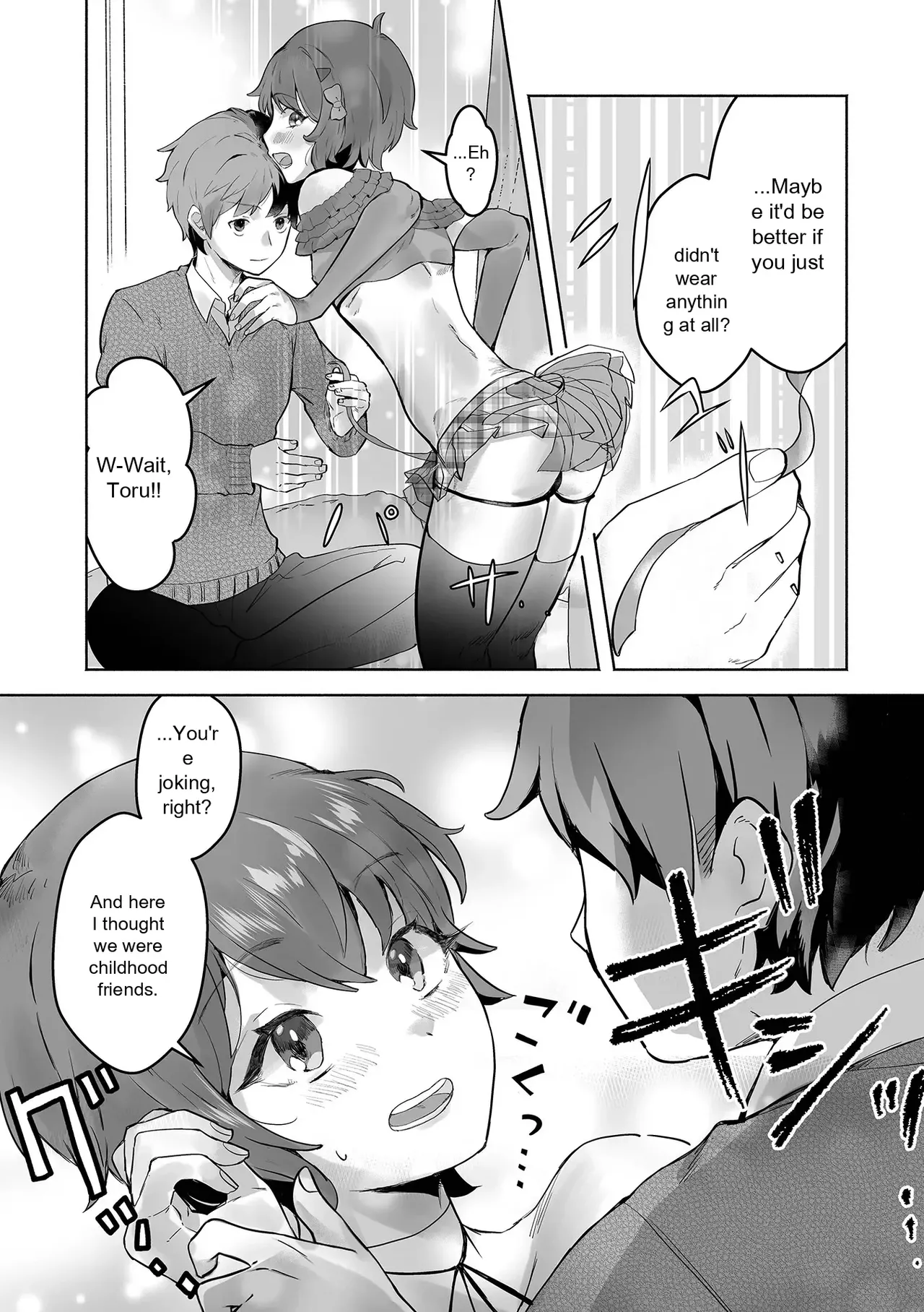 Web Otokonoko Collection! S Vol. 116 page 11 full
