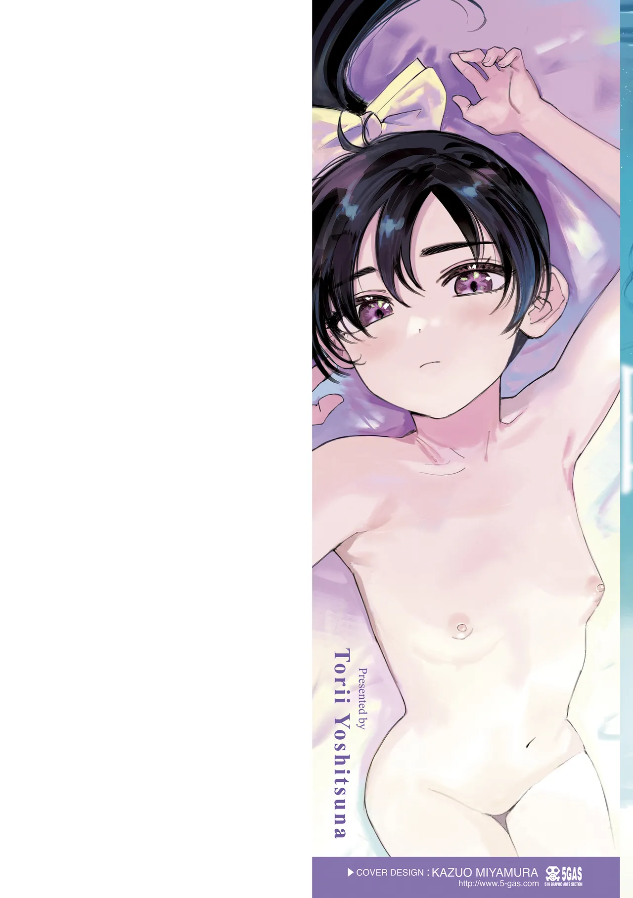 Watashi-tachi ga 153 cm datta Toki no koto page 2 full