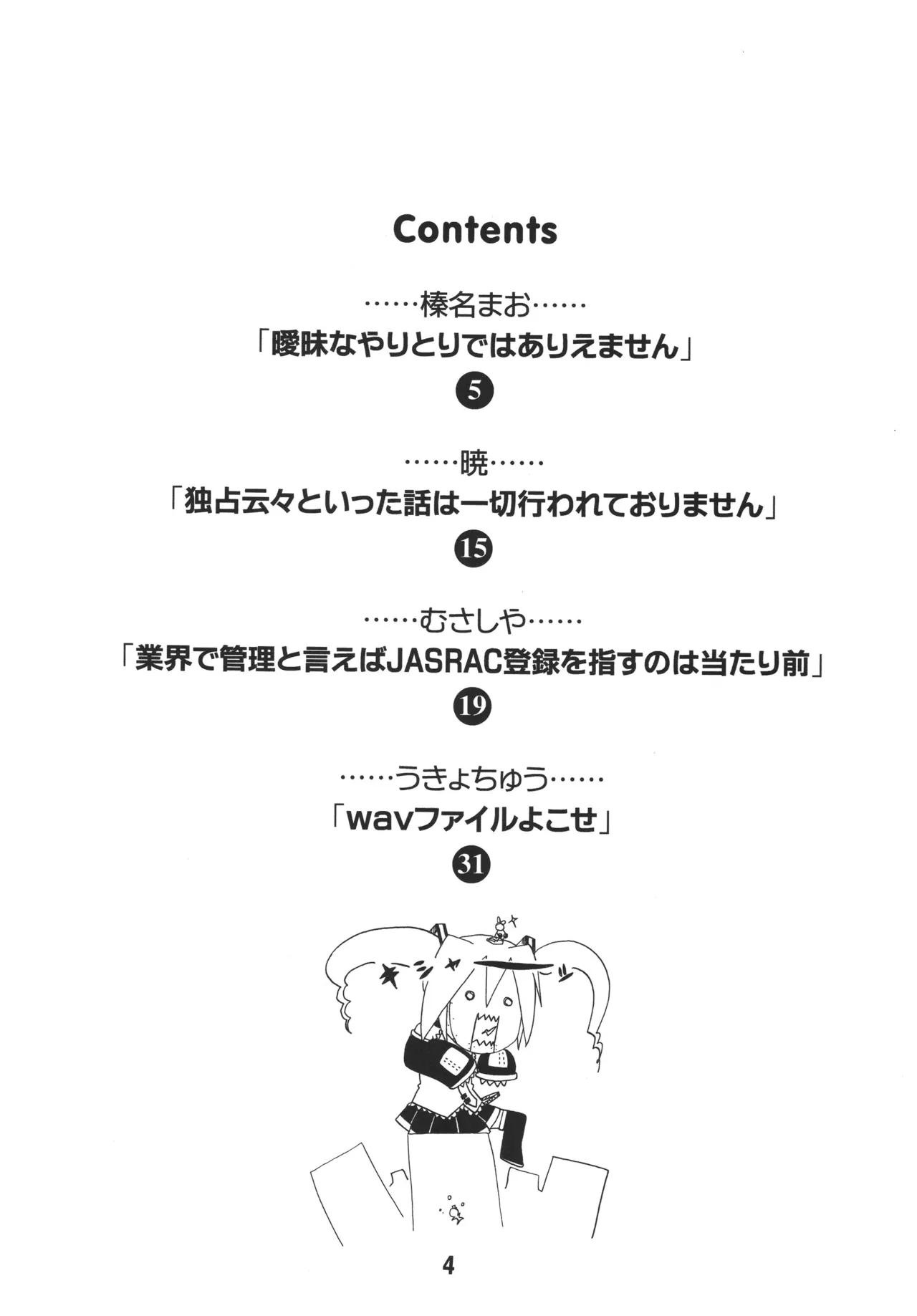 Hatsunex page 3 full