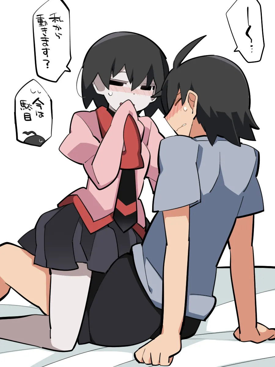 Etchi Na Ōgi Chan No Matome / Sono sì page 9 full
