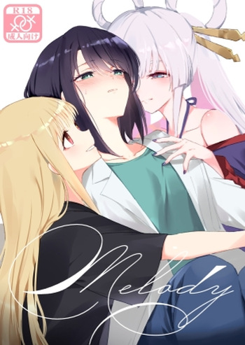 [umaura. (Rube)] Melody [English] cover