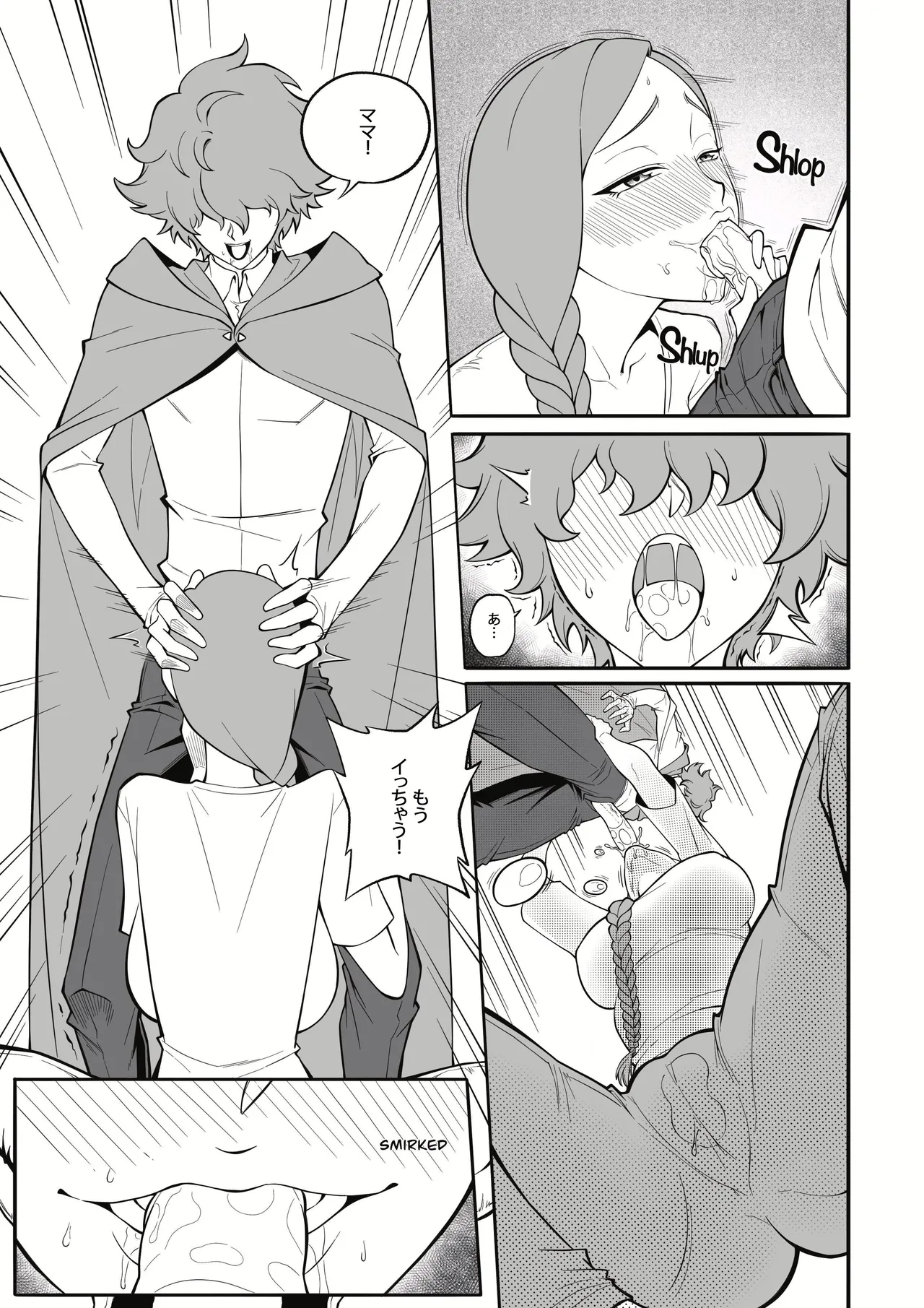 Midarana Akazukin – page 5 full