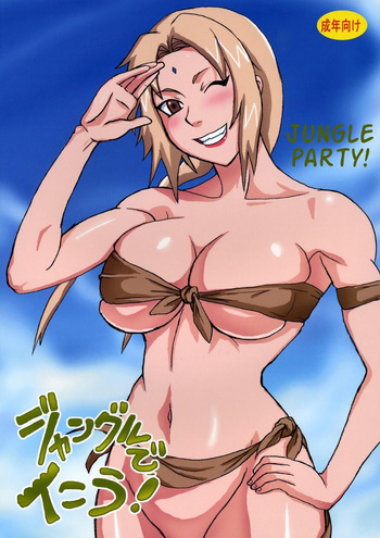Naruto Jungle Party Compilation (Color) cover