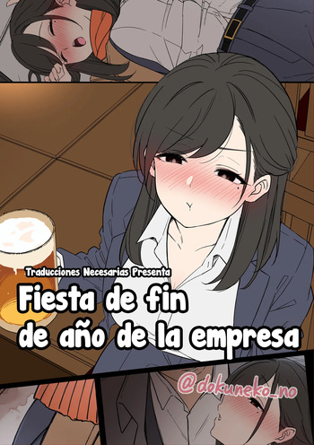 [Dokuneko Noil] Kaisha no Bounenkai (Zenpen) + (Kouhen) | Fiesta de fin de año de la empresa [Spanish] [Traducciones necesarias] cover