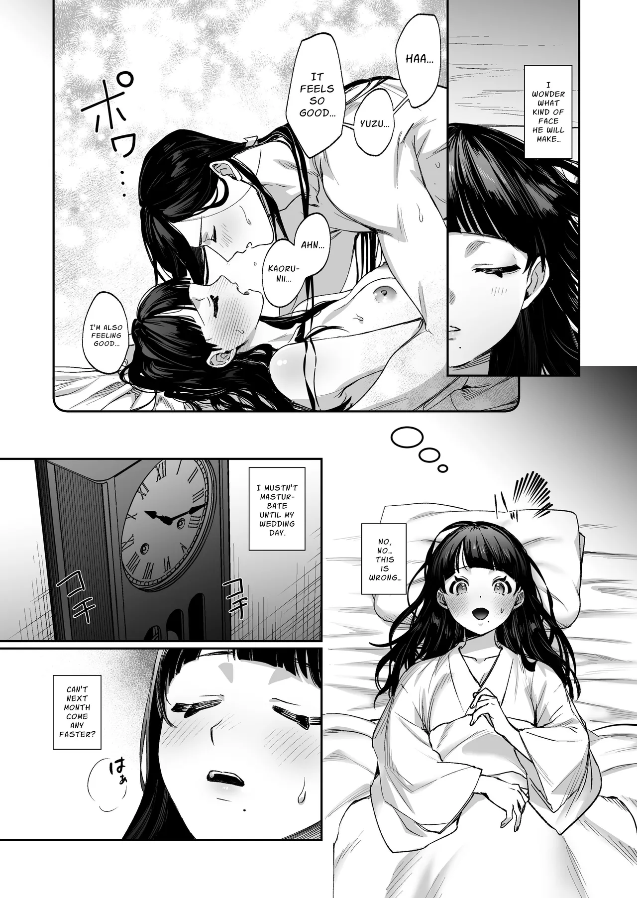 MUTSUGOMORI ~Consecutive Orgasm Procreation Ritual~ page 10 full