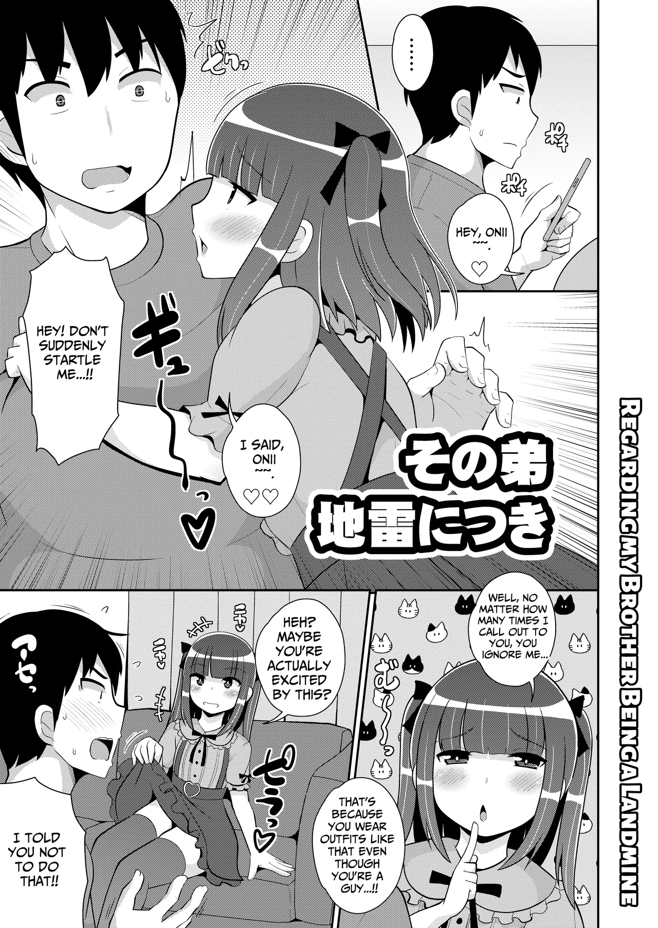 Sono Otouto Jirai ni Tsuki | Regarding my Brother Being a Landmine page 1 full