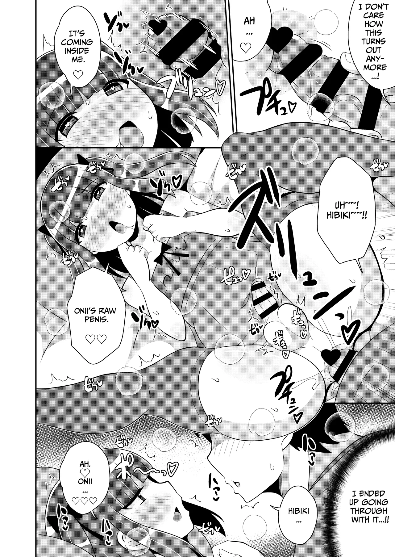 Sono Otouto Jirai ni Tsuki | Regarding my Brother Being a Landmine page 10 full