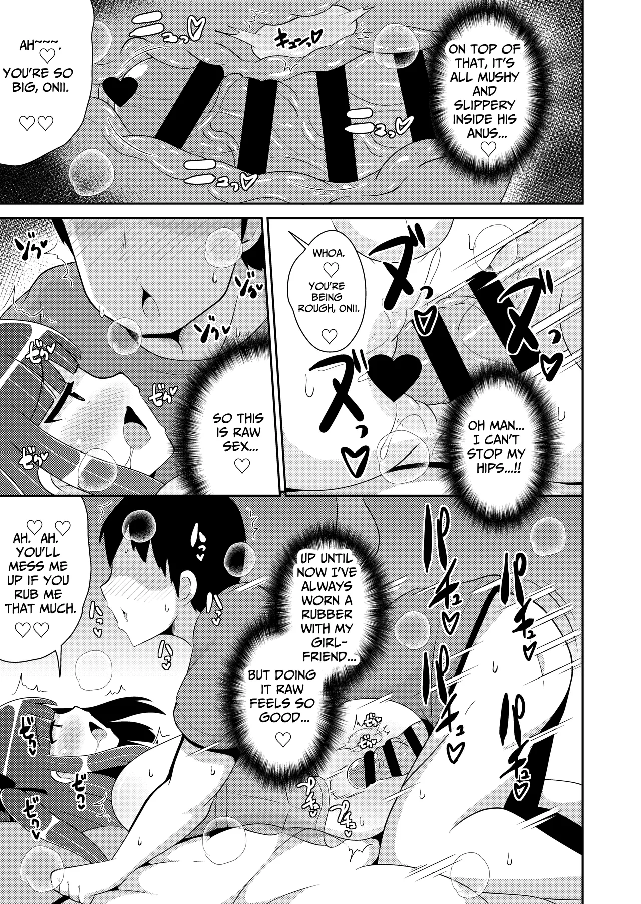 Sono Otouto Jirai ni Tsuki | Regarding my Brother Being a Landmine page 11 full