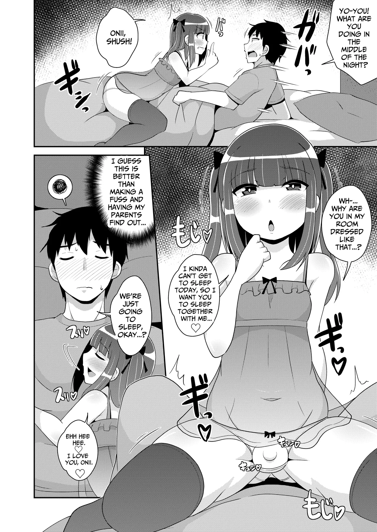 Sono Otouto Jirai ni Tsuki | Regarding my Brother Being a Landmine page 4 full