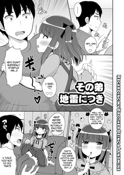 Sono Otouto Jirai ni Tsuki | Regarding my Brother Being a Landmine