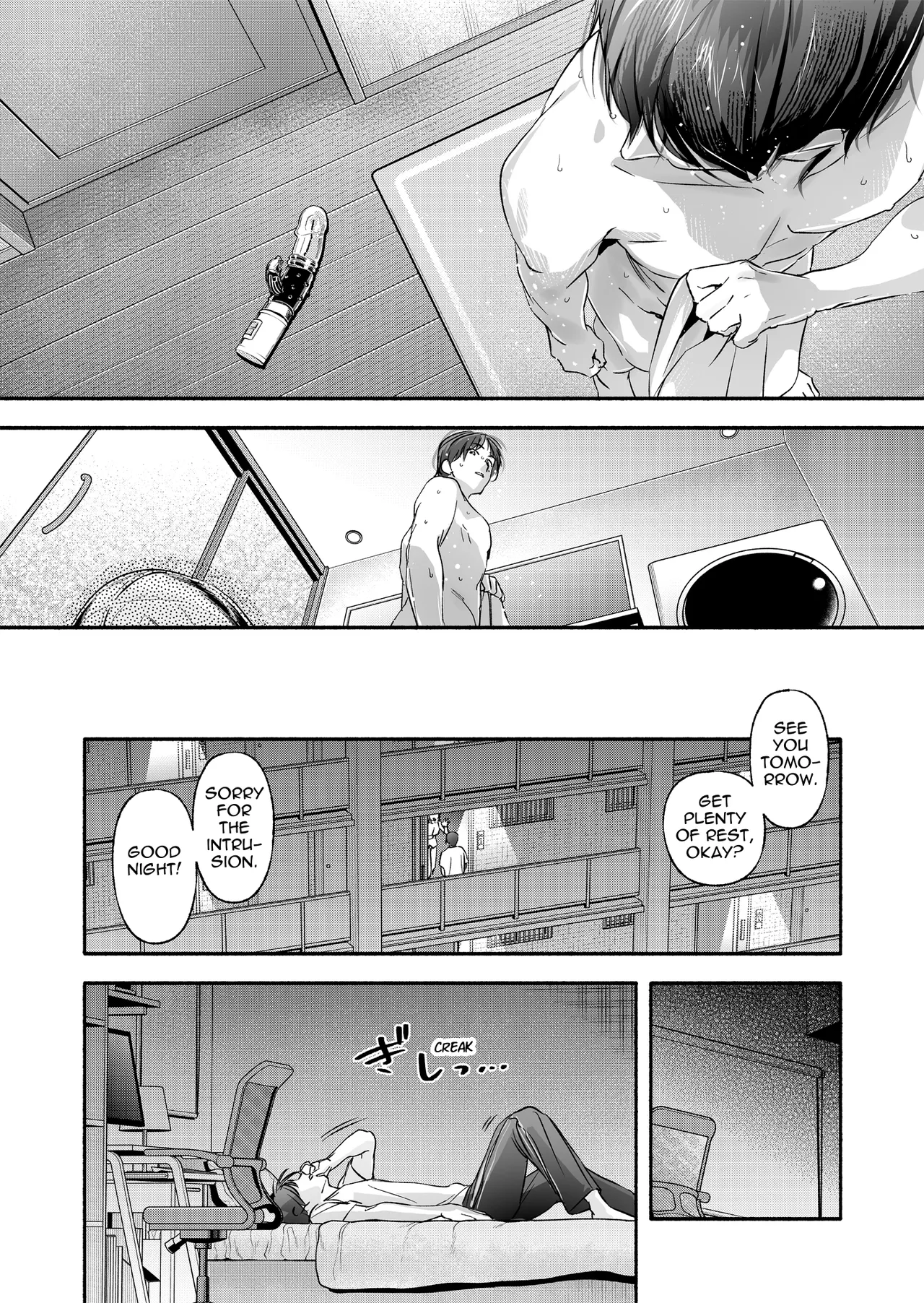 Trop 1 ~ I'll Take the Post-Birth Virginity of a Married Woman Whose Masturbation Was Exposed~ page 11 full