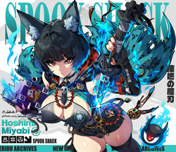 Miyabi ZZZ Spooks Shack Rewards