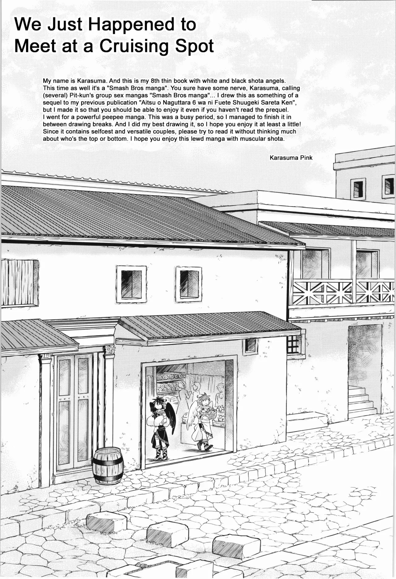 Guuzen ni mo Hattenba de Iawaseta Ore-tachi wa | We Just Happened to Meet at a Cruising Spot page 2 full