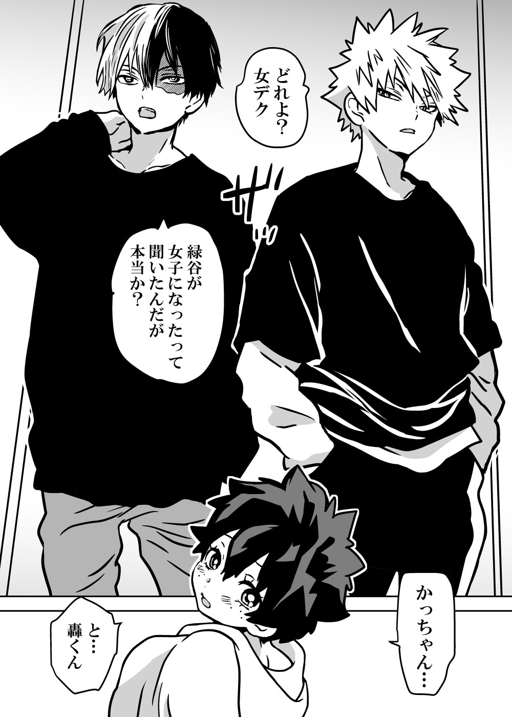 Nyotaika Shita Deku ni A-gumi ga Waite Muragaru Hanashi page 12 full