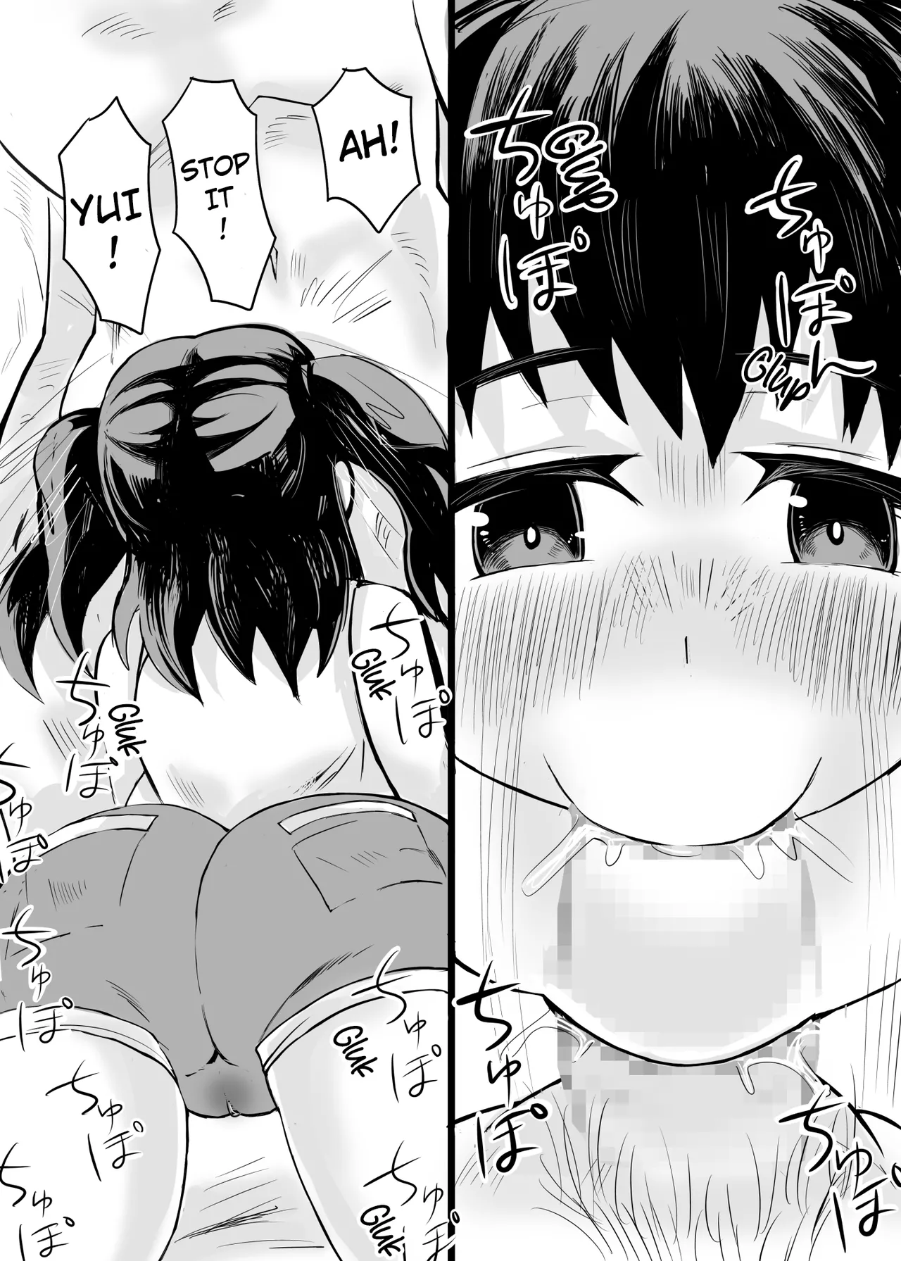 Otou-san! Okaa-san yori, Watashi to Ecchi Shiyou yo! | Dad! Have Sex with Me Instead of Mom! page 12 full