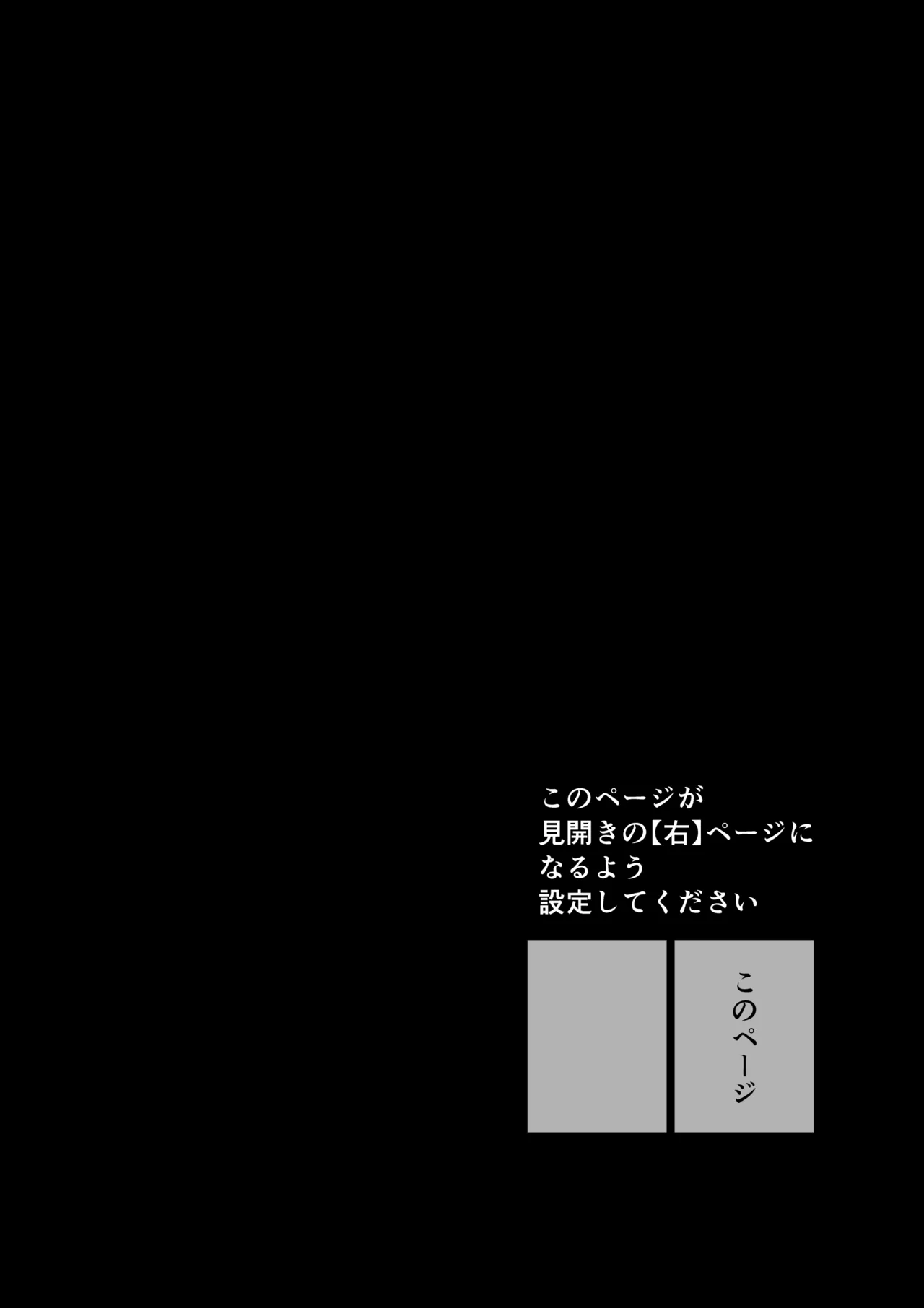 Sennyuu Dato Natsume Zenpen ~Elite Onna Sousakan ga Ura Casino no Wana ni Hamerare Gesu Kyaku no Onaho ni Naru Hanashi~ page 3 full