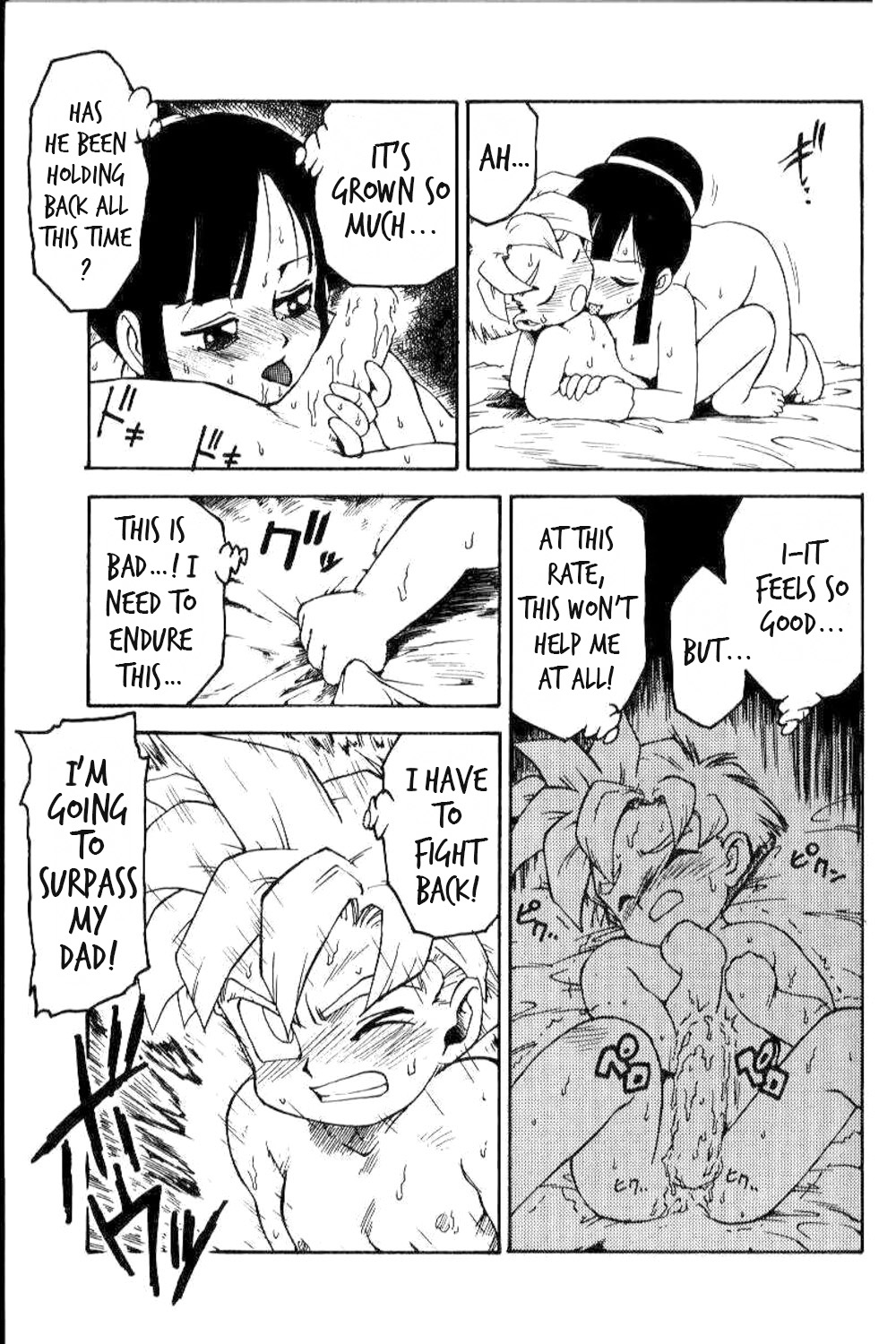 Serugēmu no zen'ya | The night before the Cell Games page 12 full